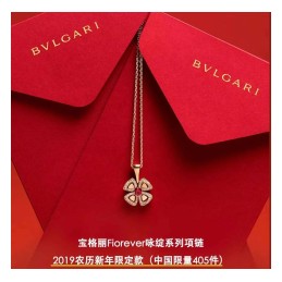 BVLGARI NECKLACES A027