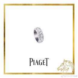 PIAGET RINGS A005