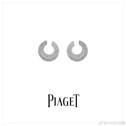 PIAGET EARRINGS A007