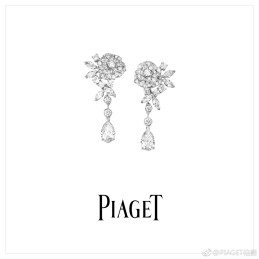 PIAGET EARRINGS A015