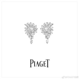 PIAGET EARRINGS A016