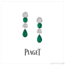 PIAGET EARRINGS A018